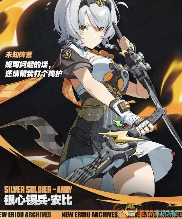 绝区零1.6版本新角色一览(图2) 绝区零1.6版本新角色一览(图2)