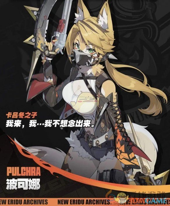 绝区零1.6版本新角色一览(图3) 绝区零1.6版本新角色一览(图3)