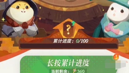 剑与远征启程翻翻乐奖励获取方法(图2) 剑与远征启程翻翻乐奖励获取方法(图2)