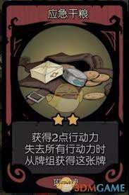 月圆之夜大风车卡组如何搭配(图2) 月圆之夜大风车卡组如何搭配(图2)