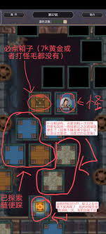 这就是江湖天星阁(图3) 这就是江湖天星阁(图3)