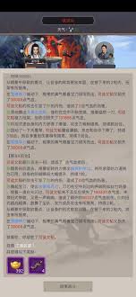 这就是江湖逐风重剑如何过横渊(图2) 这就是江湖逐风重剑如何过横渊(图2)