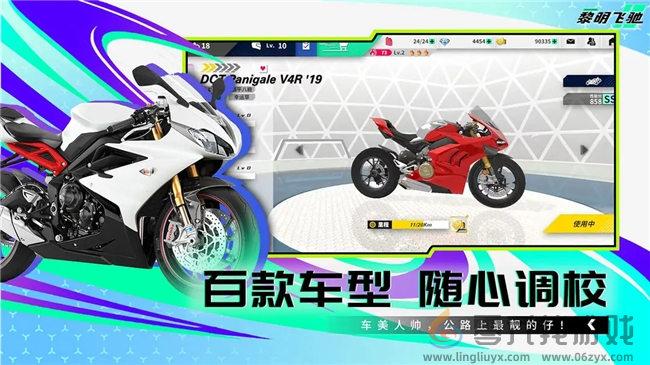 竞速赛道最强搅局者?即将上线的轻硬核摩托车游戏《黎明飞驰》或成今年最大黑马(图5) 竞速赛道最强搅局者?即将上线的轻硬核摩托车游戏《黎明飞驰》或成今年最大黑马(图5)