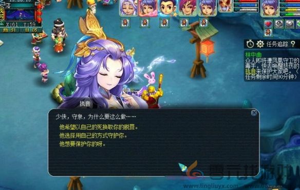 梦幻西游林中曲最后答题选择攻略(图1) 梦幻西游林中曲最后答题选择攻略(图1)