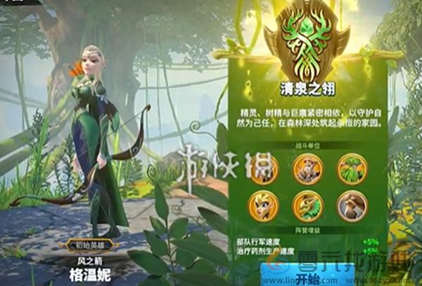 万龙觉醒开荒三大阵营保姆级解析(图2) 万龙觉醒开荒三大阵营保姆级解析(图2)