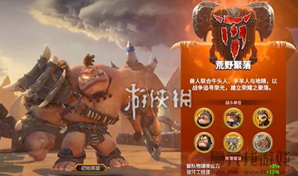 万龙觉醒开荒三大阵营保姆级解析(图3) 万龙觉醒开荒三大阵营保姆级解析(图3)