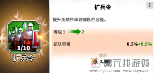 万龙觉醒赛季重置哪些东西(图2) 万龙觉醒赛季重置哪些东西(图2)