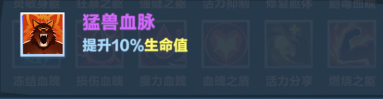 口袋斗蛐蛐火焰圣女攻略(图11) 口袋斗蛐蛐火焰圣女攻略(图11)