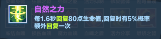 口袋斗蛐蛐火焰圣女攻略(图14) 口袋斗蛐蛐火焰圣女攻略(图14)