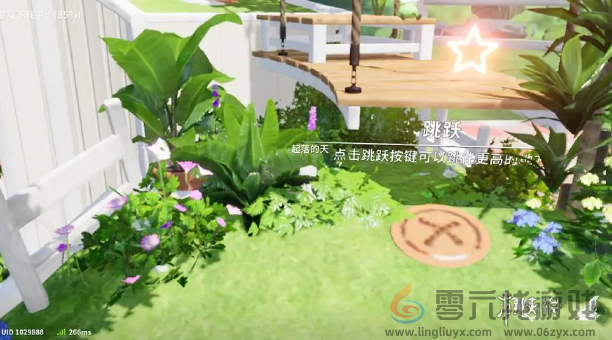 开放空间收藏品位置大全(图4) 开放空间收藏品位置大全(图4)