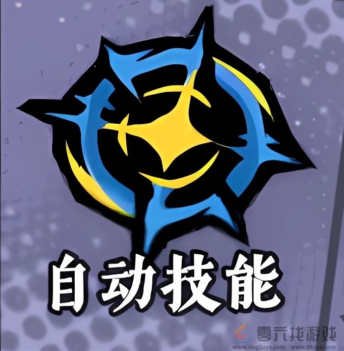 黄金四目冰夷技能介绍(图3) 黄金四目冰夷技能介绍(图3)