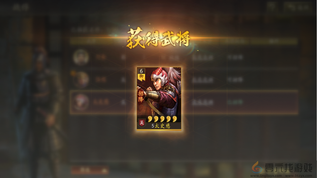 三国志战略版战俘营有什么用(图3) 三国志战略版战俘营有什么用(图3)