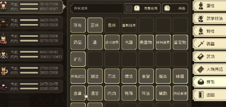 大江湖之苍龙与白鸟少林寺怎么进入(图3) 大江湖之苍龙与白鸟少林寺怎么进入(图3)