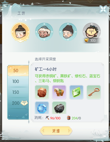 盛唐烟雨寻宝攻略(图7) 盛唐烟雨寻宝攻略(图7)