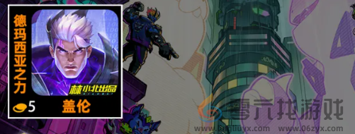 金铲铲之战s14更新内容汇总(图6) 金铲铲之战s14更新内容汇总(图6)