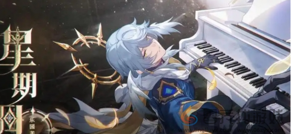 崩坏星穹铁道遐蝶阵容搭配思路分享(图3) 崩坏星穹铁道遐蝶阵容搭配思路分享(图3)