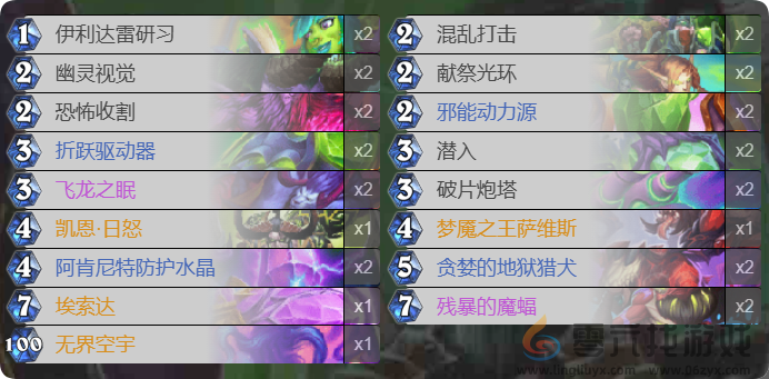 炉石传说梦境乱斗角斗场乱斗攻略(图7) 炉石传说梦境乱斗角斗场乱斗攻略(图7)