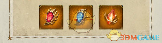 潮汐守望者秩序降临版本活动汇总(图11) 潮汐守望者秩序降临版本活动汇总(图11)