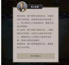 这就是江湖如何刀力破逆横渊(图2)