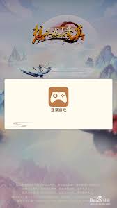 想不想修真南海修炼场如何进入(图1)