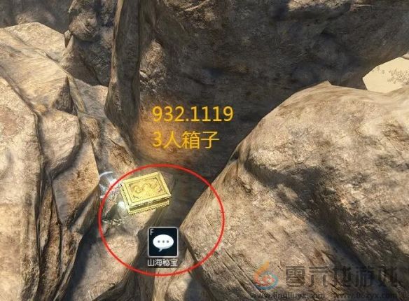 逆水寒手游山海32赛季金箱子位置一览(图7)