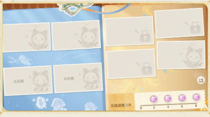 无限暖暖1.4更新了什么(图14) 无限暖暖1.4更新了什么(图14)