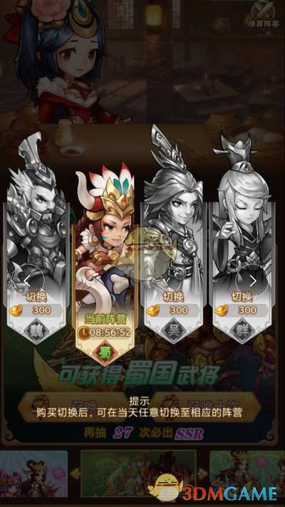 全民王者酒馆玩法介绍(图2)