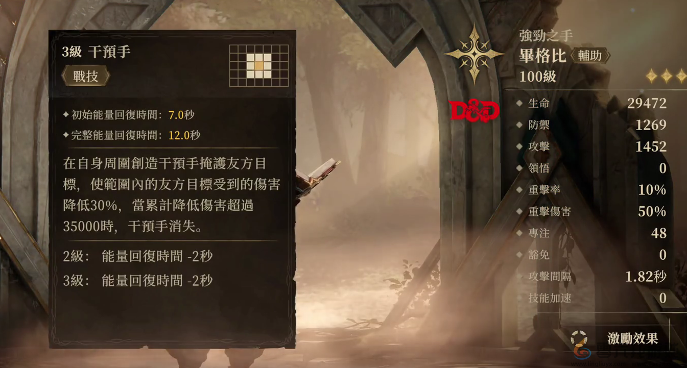 龙息神寂毕格比介绍(图4) 龙息神寂毕格比介绍(图4)