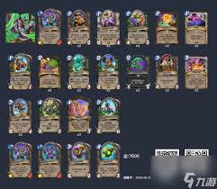 炉石传说海盗瞎卡组代码怎么分享(图1)