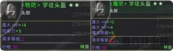 云殇大陆新手前期玩法攻略(图8) 云殇大陆新手前期玩法攻略(图8)