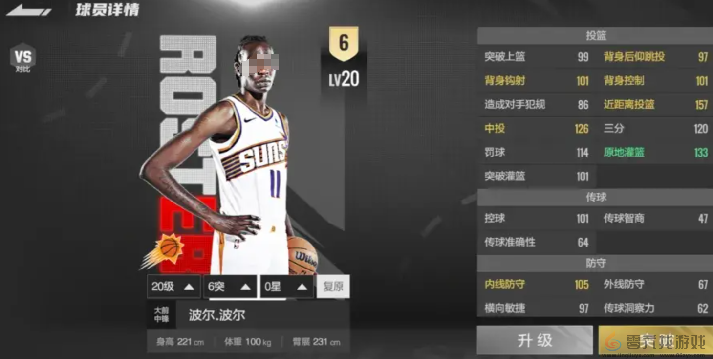 美职篮全明星中锋球员一览(图5)