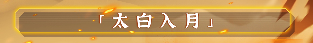 战魂铭人霍玉锋技能介绍(图5) 战魂铭人霍玉锋技能介绍(图5)