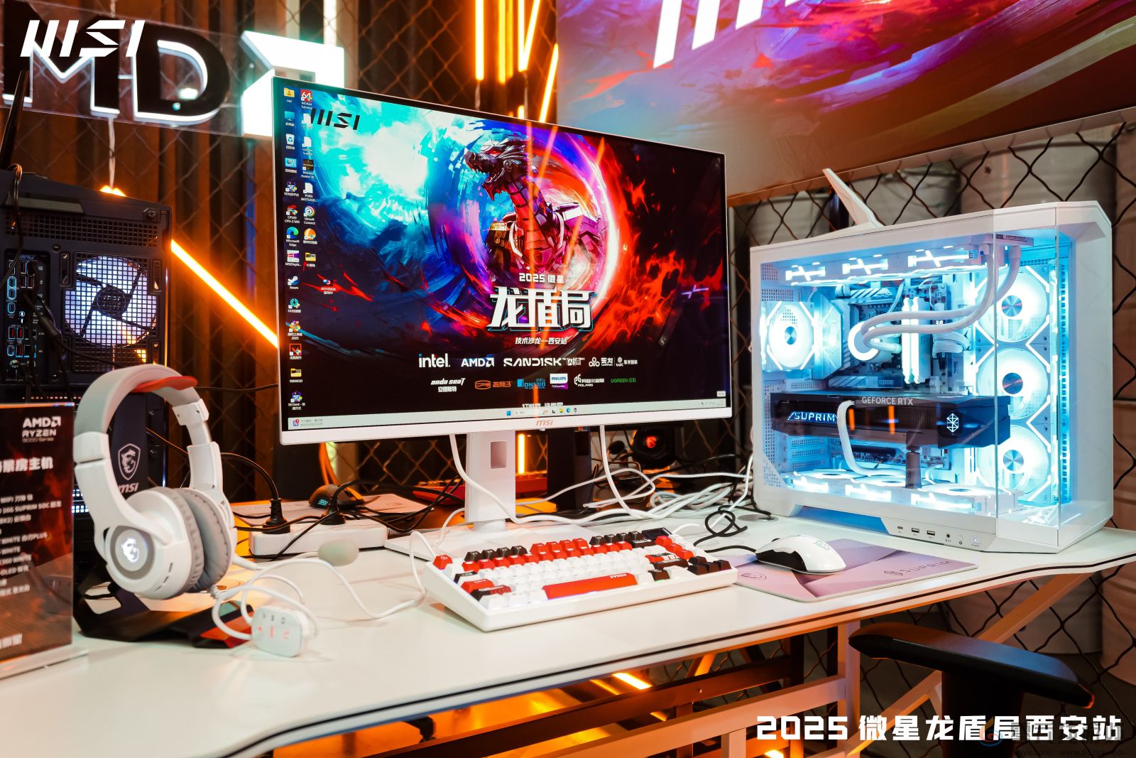 微星龙盾局西安站技术沙龙：硬核科技盛宴点燃古城热情(图13)