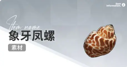 开放空间赶海物什么时候出现(图11) 开放空间赶海物什么时候出现(图11)