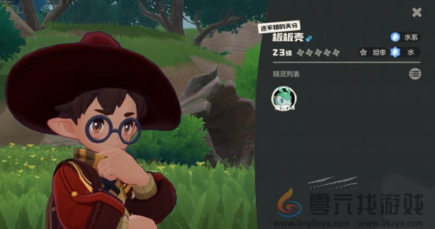 洛克王国世界智者谜语任务攻略(图5) 洛克王国世界智者谜语任务攻略(图5)