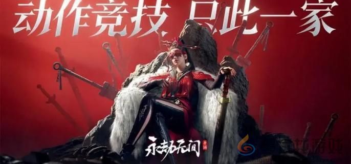 永劫无间手游S5新武器介绍(图1)