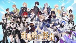 维斯塔的餐桌有哪些菜谱