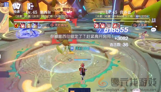 悠星大陆大秘境博丽实验室15层怎么打(图3) 悠星大陆大秘境博丽实验室15层怎么打(图3)