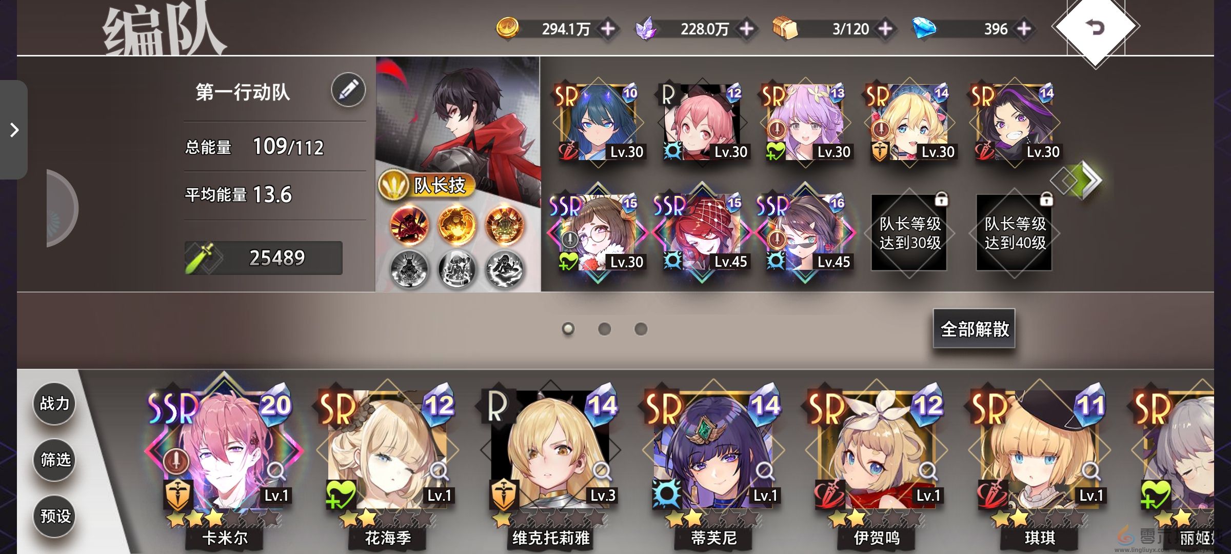 梦的第七章新手开荒攻略思路(图1) 梦的第七章新手开荒攻略思路(图1)