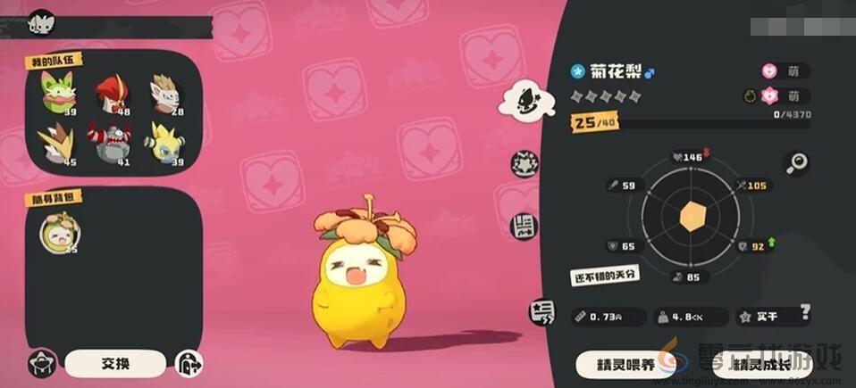 洛克王国世界菊花梨打法攻略(图1)