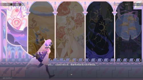 因“爱”诞生的昔涟，是如何让未来拯救过去的？(图7)