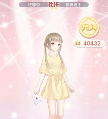 《奇迹暖暖》九日夜话密友聚怎么搭配(图1)