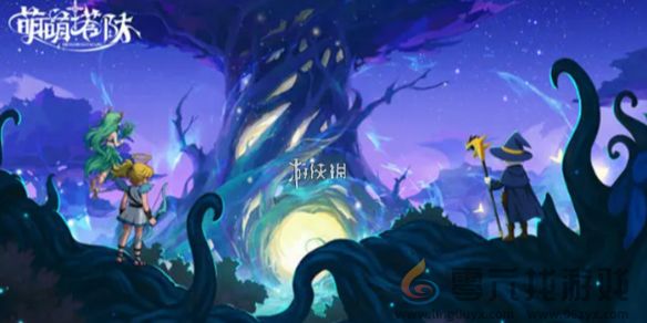 萌萌塔防电磁怪客技能介绍(图1)