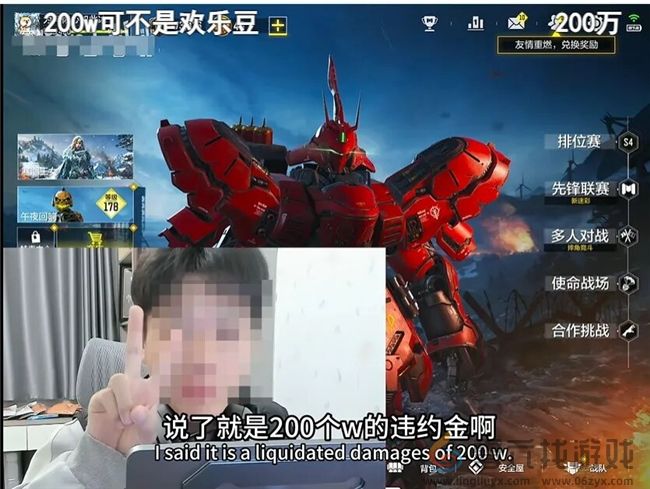 1人1块钱，众筹200万违约金，也想知道的“机密情报”到底有多爆？(图3)