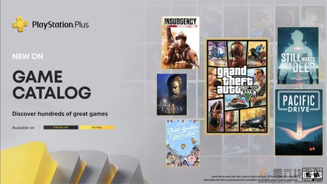 11月PS Plus二档会员游戏公开 《给他爱5》领衔(图1)