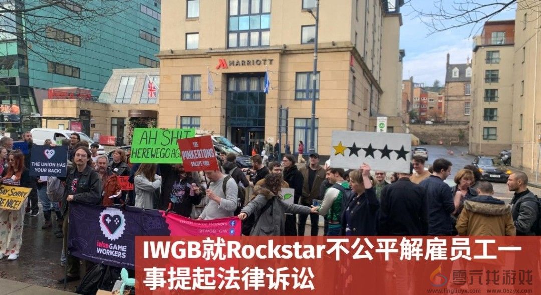 风波不断！ 英国独立工人联盟起诉R星非法解雇示威员工(图2)