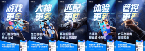 比心如何构建“游戏+社交”闭环？三大核心业务深度拆解(图3)