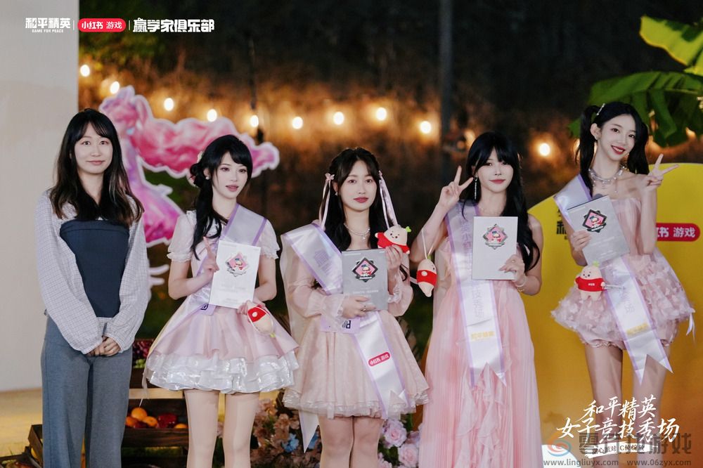 《和平精英》首届女子竞技秀场圆满落幕，甜心派对引领多元赢学风潮(图2)