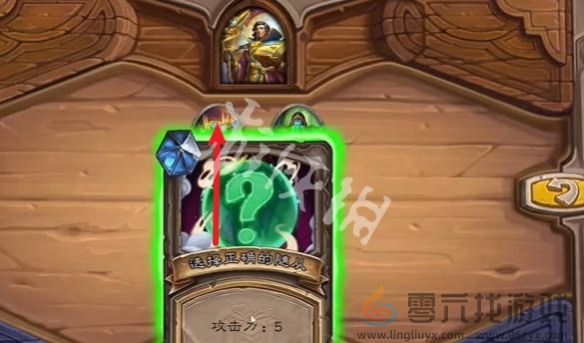 炉石传说时序迷局简单模式第7关攻略(图7) 炉石传说时序迷局简单模式第7关攻略(图7)