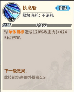 《一拳超人最强之男》原子武士角色攻略(图1) 《一拳超人最强之男》原子武士角色攻略(图1)